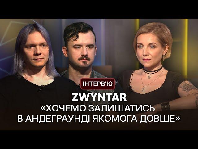 Zwyntar: «Концепція американською фронтиру перекликається з бекграундом нашої держави»