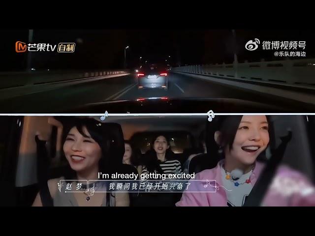 20221211 Kelly于文文 The Seaside Band 乐队的海边 EP04 - Overtaking Crew‘s Car ENGSUB