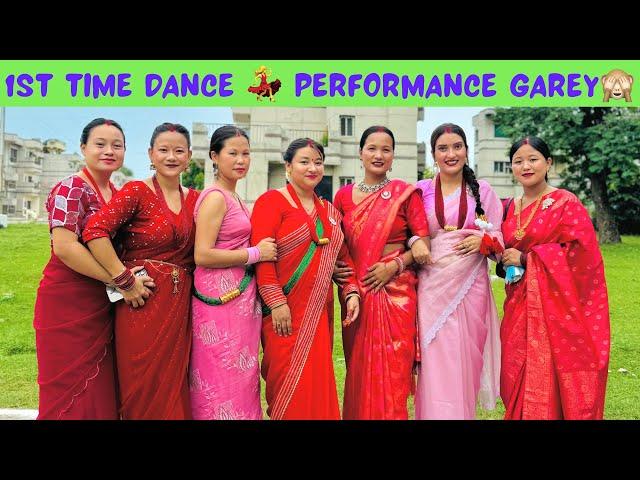 TEEJ PROGRAM||PALTANAAYERA DANCE NI GARIYO|| 1ST EXPERIENCE||KASTO VAYO TA|| TEEJ PANI SAKYO|