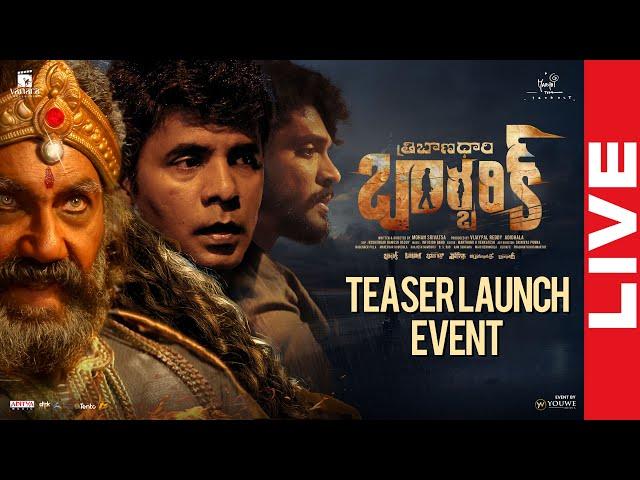 Tribanadhari Barbarik Teaser Launch Event LIVE | Satya Raj | Mohan Srivatsa | YouWe Media