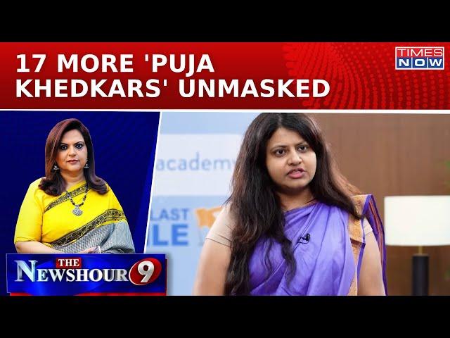 Puja Khedkar Case: Chhattisgarh Nepo Kids Circle Out| Nepo Brats Betraying Badhta Bharat?| Newshour