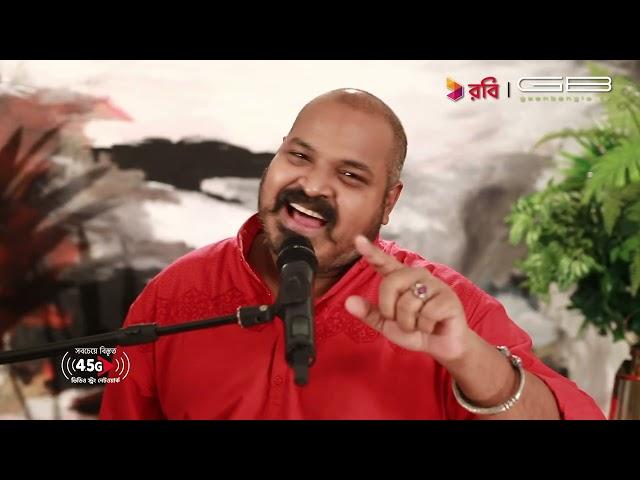 O MON GHOR BANAILA RE | PARVEZ | ROBI RHYTHM ONLINE SEASON 02 | EPISODE 09