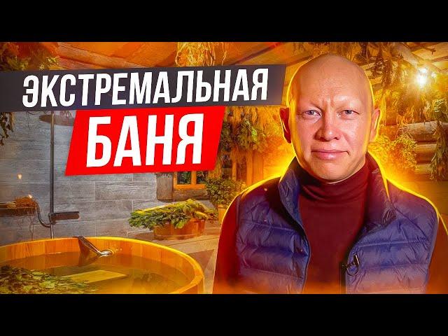 Баня на Газу. Обзор Банный комплекс 120 кв м. Баня из Липы.