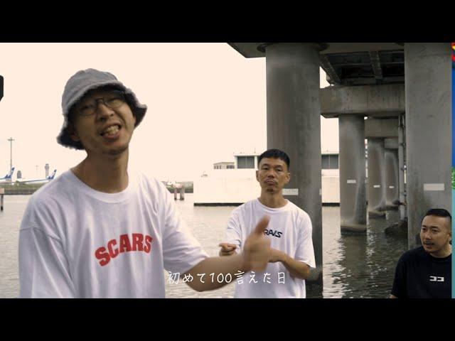 GEEK - 居間 [Official Music Video]