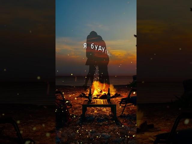 Мне тебя не позабыть.  #отношения #жизнь #любимой  #длядуши
