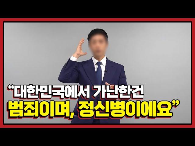 유튜브, SNS를 통해 강의를 판매하는 사람들