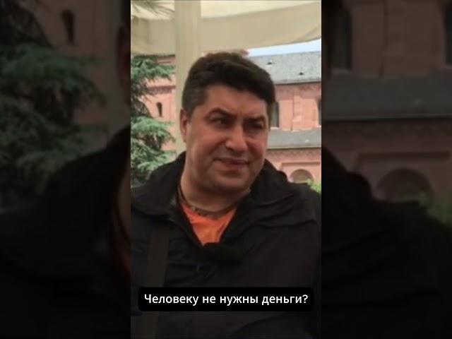 Человеку не нужны деньги? | Олег Мальцев  #инструментыдлябизнеса