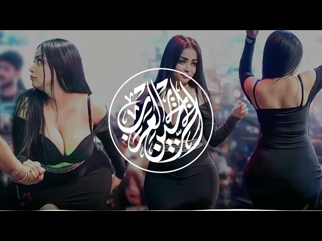 Arabic Trending Remix Music 2024 I موسيقى ريمكس عربية رائجة  Tiktok Trending Bass Boosted