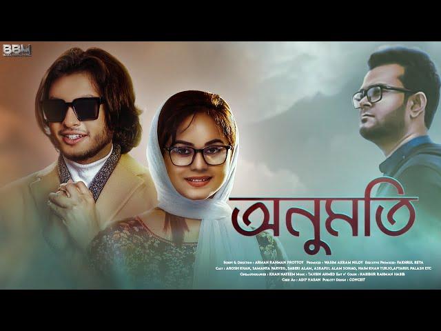 Onumoti | অনুমতি | Tahsin Ahmed | Arosh Khan | Samanta Parveg | Prottoy | Zulfiqure | Full Song