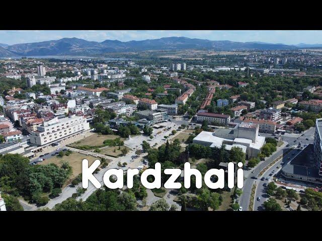 Kardzhali - Кърджали