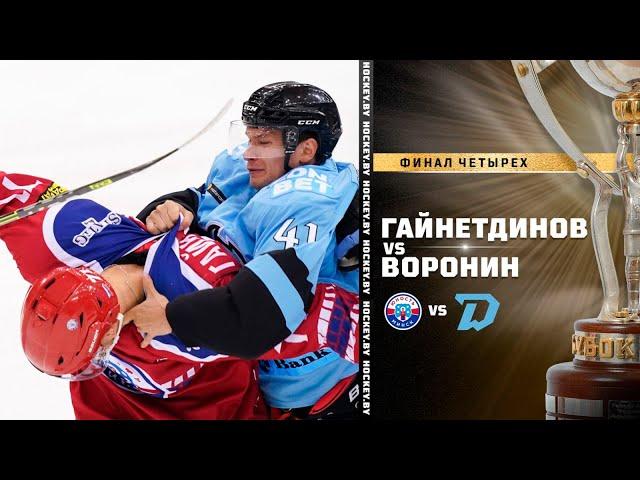 Hockey Fights | Егор Гайнетдинов vs Кирилл Воронин