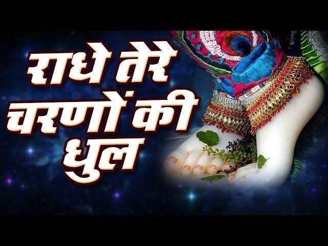 अंदर तक झकझोर देगा ये भजन || Krishna Bhajan 2025 || Latest Krishna Bhajan 2025