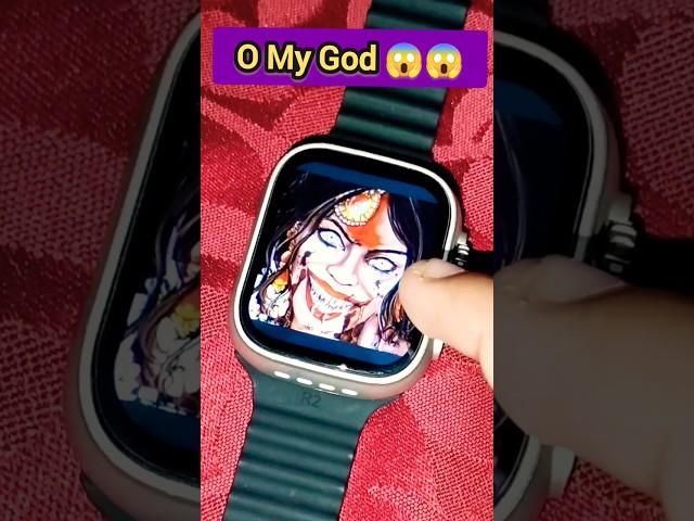 Kamla Horror Game In T800 ULTRA SMARTWATCH 