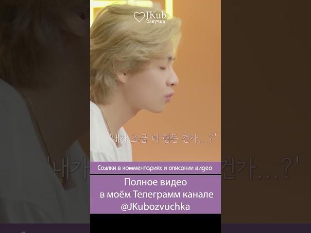  ШУЧИТА с ТЭХЁНОМ EP.18 SUGA with V [ОЗВУЧКА JKub]  #jkub #озвучка #v #bts