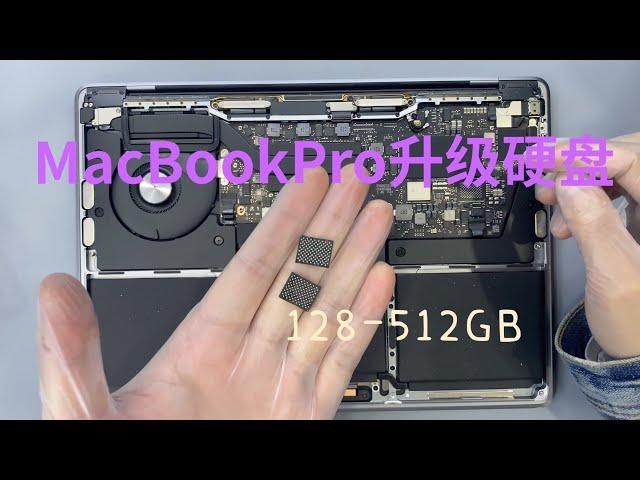 MacBookPro Upgrade ssd 128-512GB