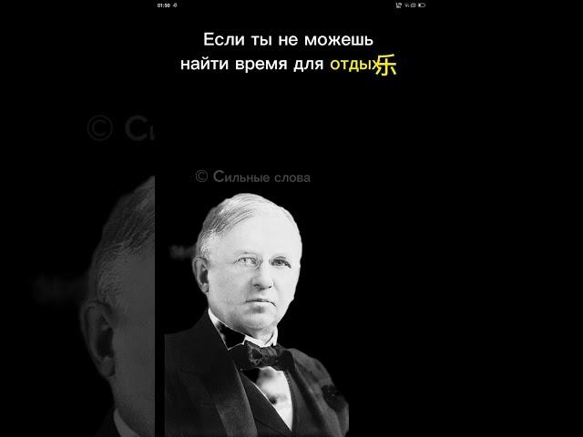 Сильные слова. Отдых и течение #цитаты