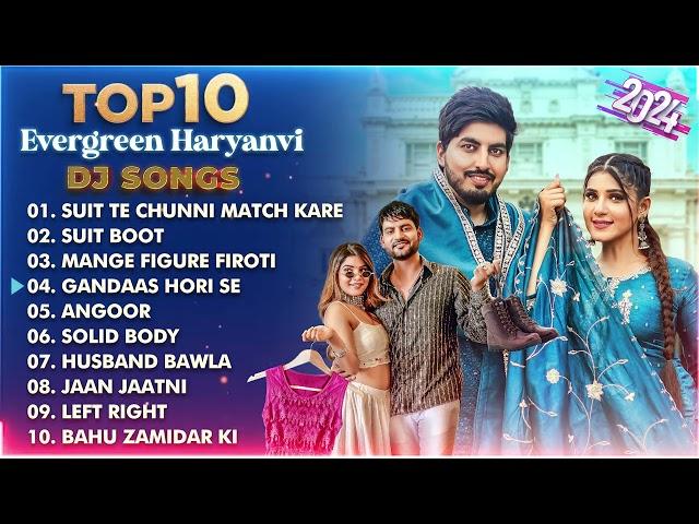 Superhit Haryanvi DJ Songs 2024 || Ajay Hooda || Latest Haryanvi Songs || New Haryanvi Song 2024