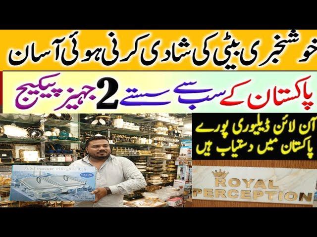Gulshan e Iqbal New Store Open-Household Items,Plastic,Melamine Crockery & Smart Gadgets