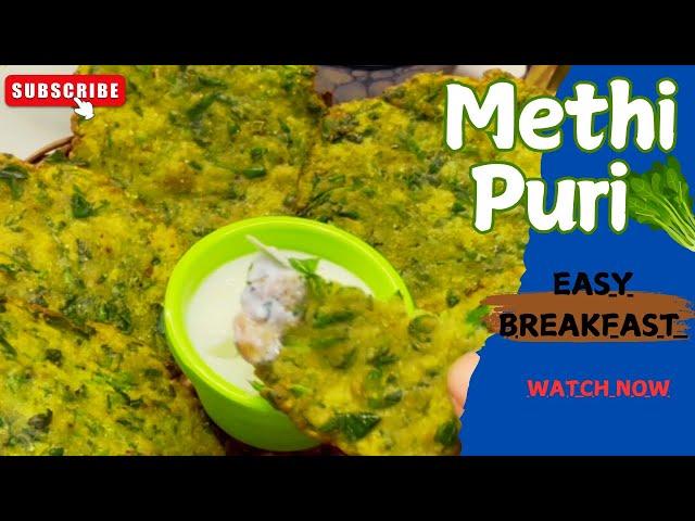 Tasty Gujarati Methi Puri |Easy Fenugreek Puris | Quick Tea Time Snack | मेथी पूरी कैसे बनाएं |