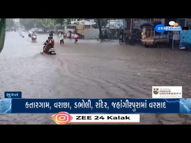 Gujarat Rains: As per MeT Dept's prediction, heavy rains continue to lash parts of Surat, Valsad