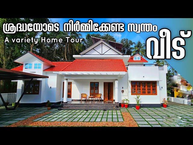 ശ്രദ്ധയോടെ നിർമ്മിക്കേണ്ട സ്വന്തം വീട്|Home Tour Malayalam|Home construction ideas|Dr. Interior