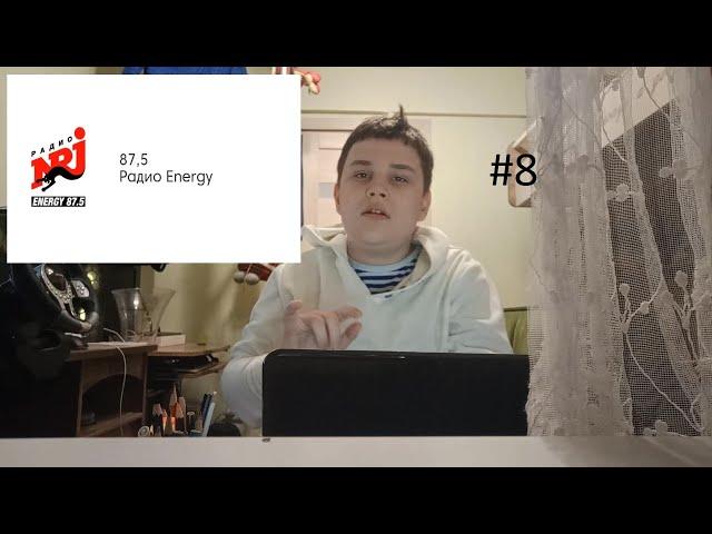 Оценка каналов - 8 выпуск. Семен Скворцов, TELEВИЗОР, GlinizZzer, KIREG [Kirill_211]