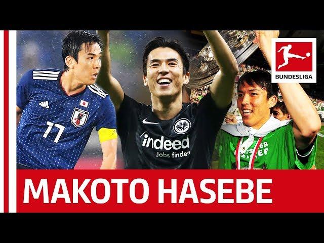 Makoto Hasebe (長谷部 誠) - Bundesliga's Best