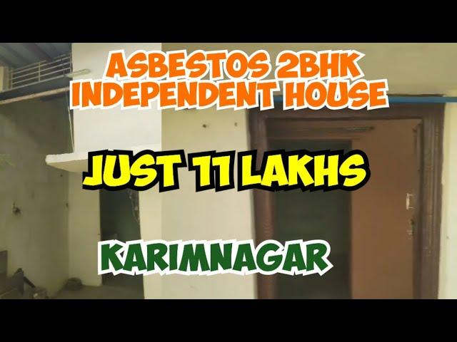2Bhk INDEPENDENT ASBESTOS HOUSE JUST 11 LAKHS ONLY | KARIMNAGAR | HYDERABAD | REAL ESTATE | KOKAPET