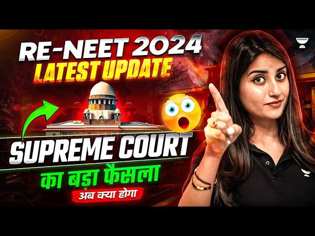 RE-NEET 2024 Latest Update | Supreme Court on NEET | NTA Scam 2024 | NEET Paper Leak | Seep Pahuja