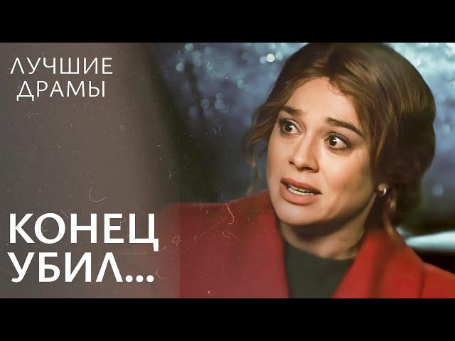  Мелодрамы 2025 с финалом, который вас шокирует | ЛУЧШИЕ ДРАМЫ | НОВЫЕ МЕЛОДРАМЫ | ФИЛЬМЫ О ЛЮБВИ