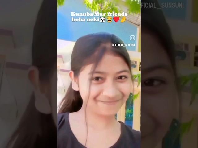 kunuba friends hoba neki #funny #youtubeshorts #sunsuni #viralvideo #subscribe #assamese #explore
