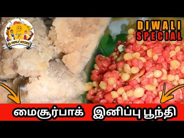 Diwali Sweet Box recipe in Tamil|Sweet Boondi in Tamil|Mysore Pak recipe in Tamil|Easy sweet recipe