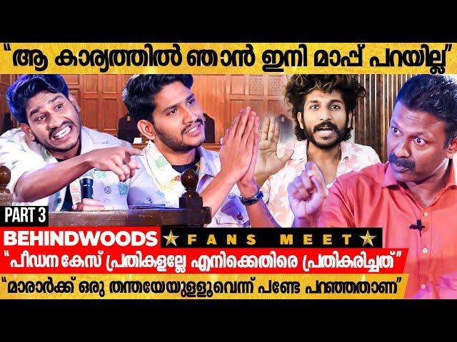 "Aniyan Midhun-നെ Support ചെയ്ത് തോറ്റാൽ,തോൽക്കട്ടെയെന്ന് വിചാരിക്കുമായിരുന്നു"| Akhil Marar