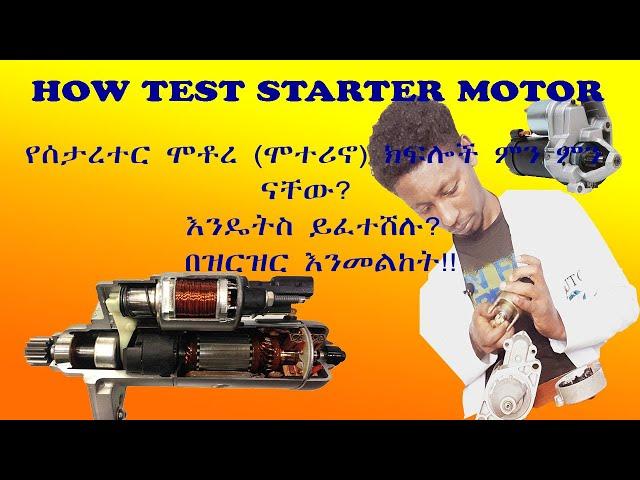 How to work starter motor?