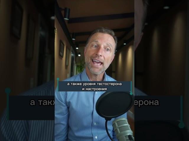 Стресс лишает вас... Влияние стресса на организм.