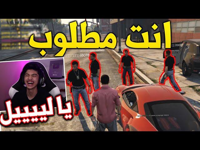 تورطت مع المباحث ولكن الفلوس هي الحل  | قراند حياة واقعية