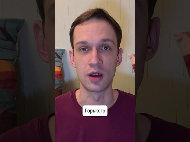 Книга о бездомном человеке? Получила Нобелевскую премию! #литература #чтение #гамсун #голод