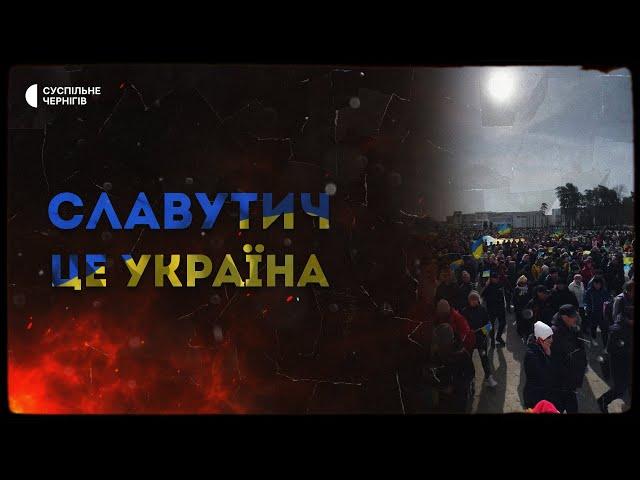 Голіруч на БТРи. Як місто, яке вважали проросійським, вигнало окупантів | Славутич – це Україна