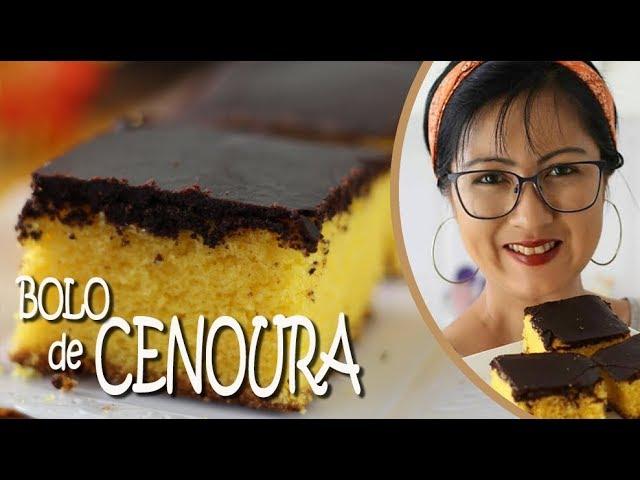 BOLO DE CENOURA FOFINHO COM COBERTURA SEQUINHA DE CHOCOLATE | DIKA DA NAKA