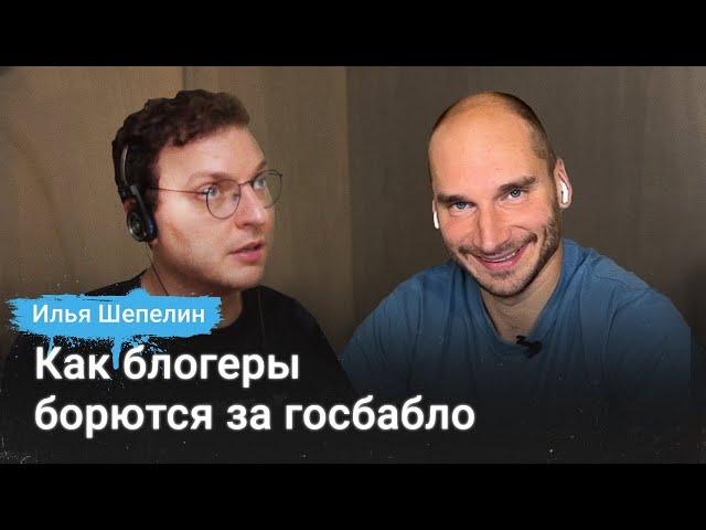 Чем Михалков отличается от других пропагандистов – Илья Шепелин, автор Fake News и Зомбоящика