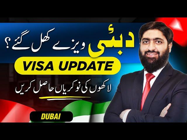 DUBAI WORK VISA & TOURIST VISA Update 2024 | WHICH ONE IS RIGHT FOR YOU?