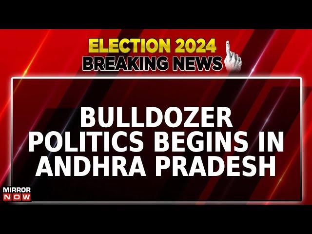 TDP Initiates Bulldozer Action, Clears 10-Month-Old YSRCP Roadblock In Andhra Pradesh |Breaking News