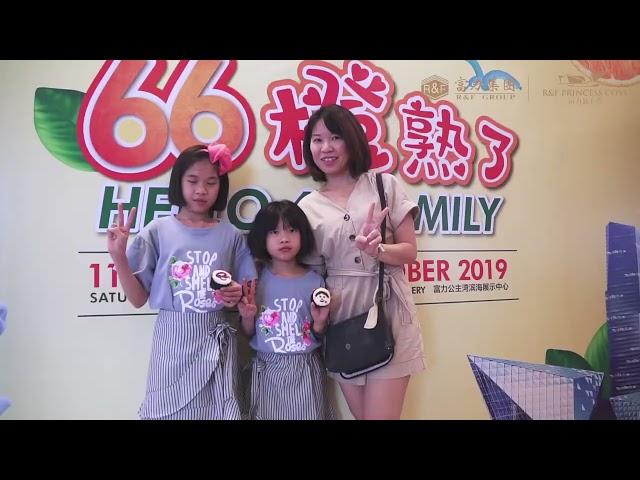 66家族见面会 Unveiling Princess Cove mascot  Luck Luck Family