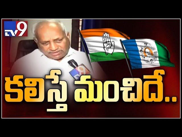 Congress and YCP alliance will benefit AP - Chinta Mohan - TV9