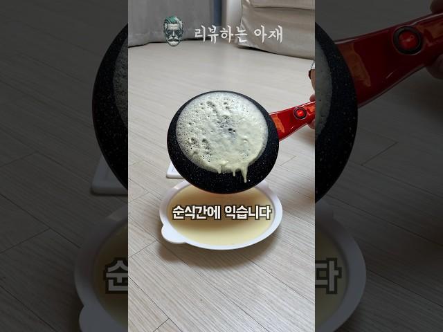 달 아닙니다. 음식입니다 