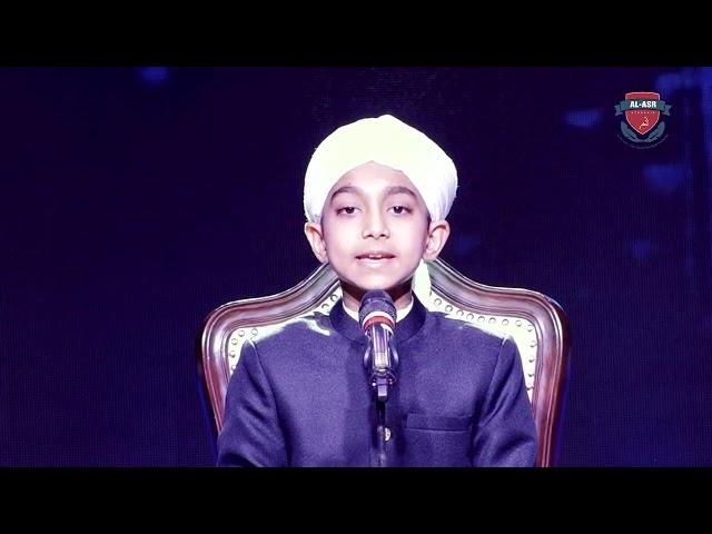 Quran Recitation by Abdur Rahman Saad Khan | 7th Annual Function, 2023-24 | Al-Asr Academia, Bhopal