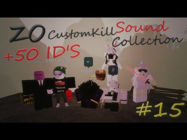 ZO - [+50]  Custom Kill Sound Collection #15