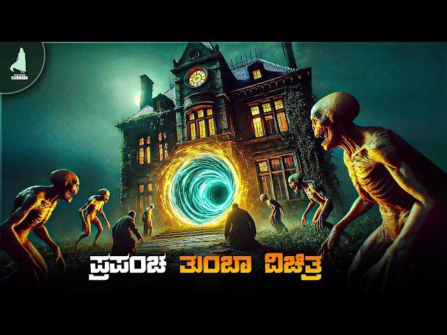 Miss Peregrines Home For Peculiar Movie EXplained In Kannada • Magical Adventure • Plaot Review