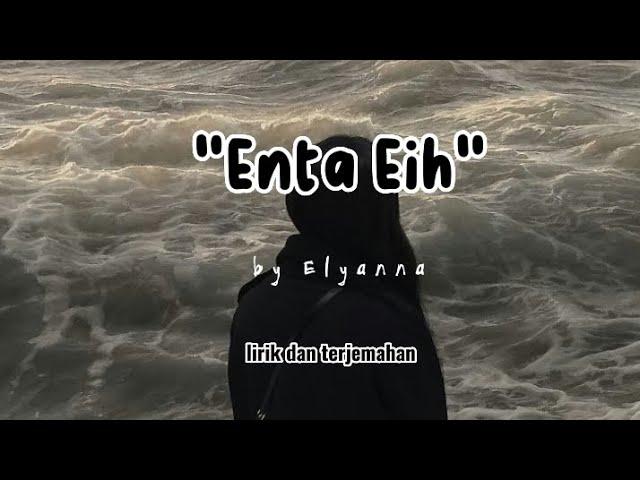 ENTA EIH | lirik dan terjemahan by Elyanna - Lagu Arab Sedih