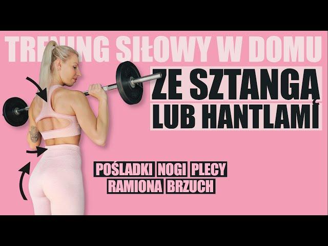 TRENING SIŁOWY ZE SZTANGĄ LUB HANTLAMI | KOBIECA SYLWETKA  | OBWODOWY | Agata Zając